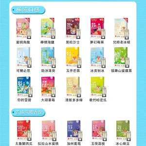 喜八辣電子煙|一代通用煙蛋 27種口味 | 台灣電子煙專賣